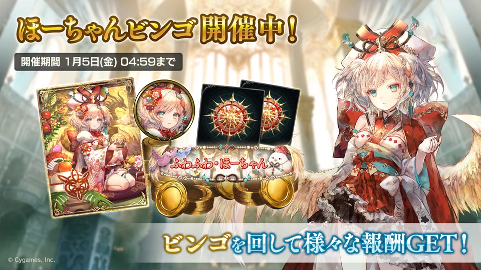 Shadowverse: Worlds Beyond（シャドバWB）公式 on X: 