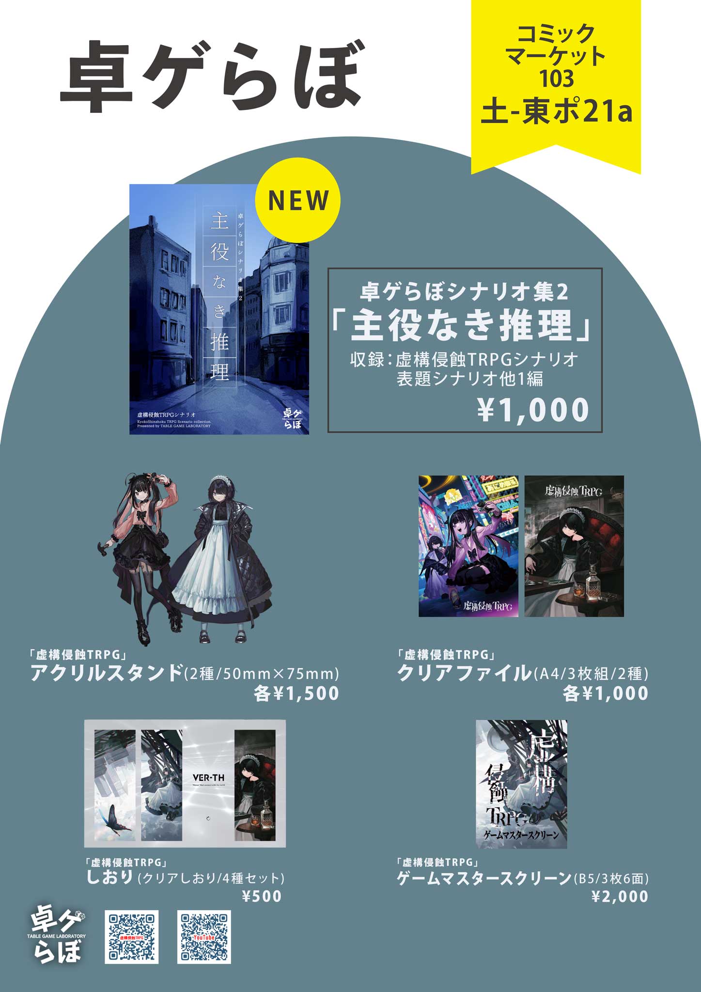 Amazon.co.jp: 【25thシク or プリシク確定】 遊戯王カード 40枚
