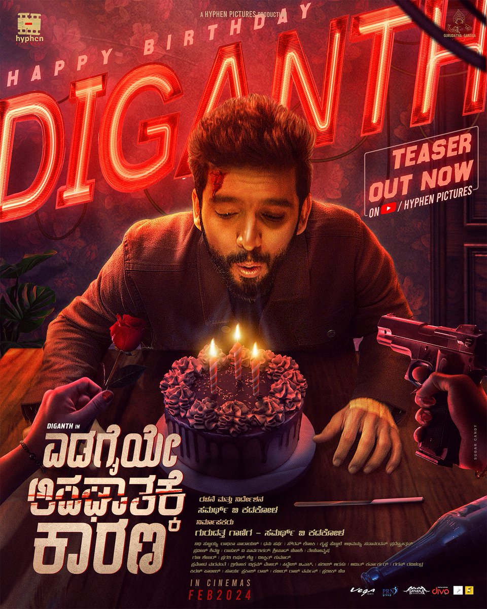 Gurudatha Ganiga Films tweet media