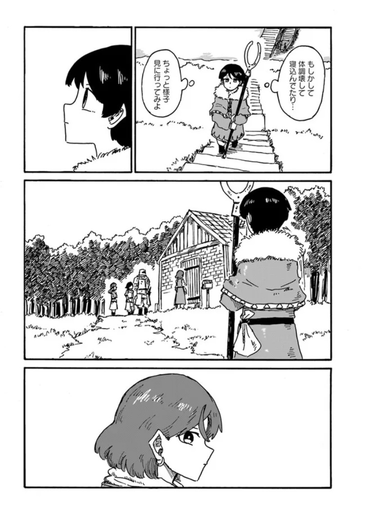 スティアの魔女の最新話が更新されました!2人は向かうべき場所へ向かう。よろしくお願いします! https://comic-walker.com/contents/detail/KDCW_AP01203320010000_68/ #カドコミ #ニコニコ漫画