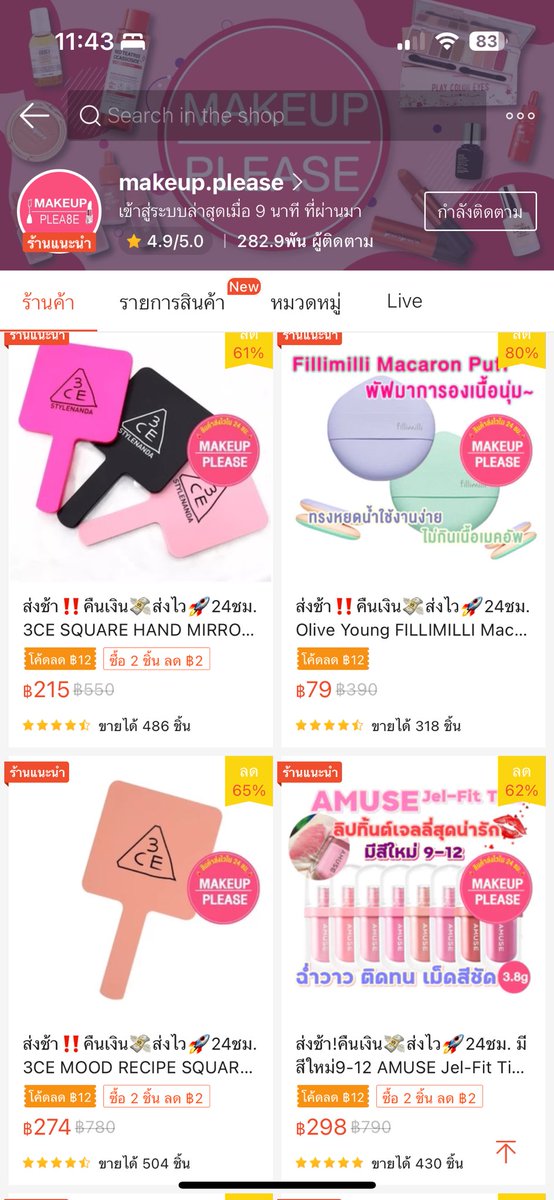 ลอปอ. tweet media