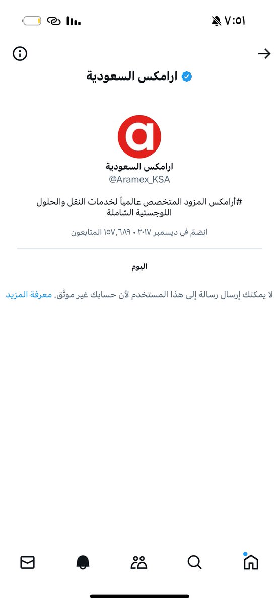 alnory22's tweet photo. @Aramex_KSA ؟؟ https://t.co/G3VBrKP1jE