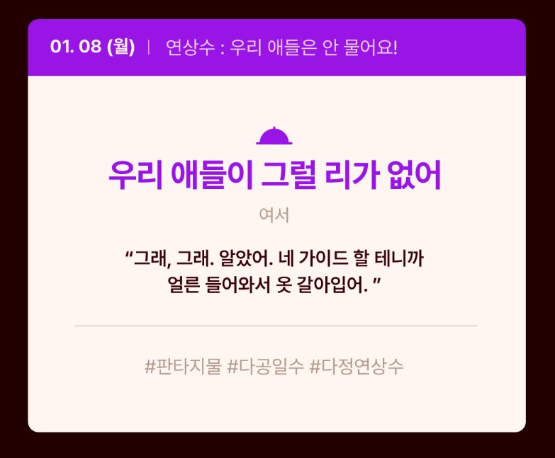 여서 tweet media