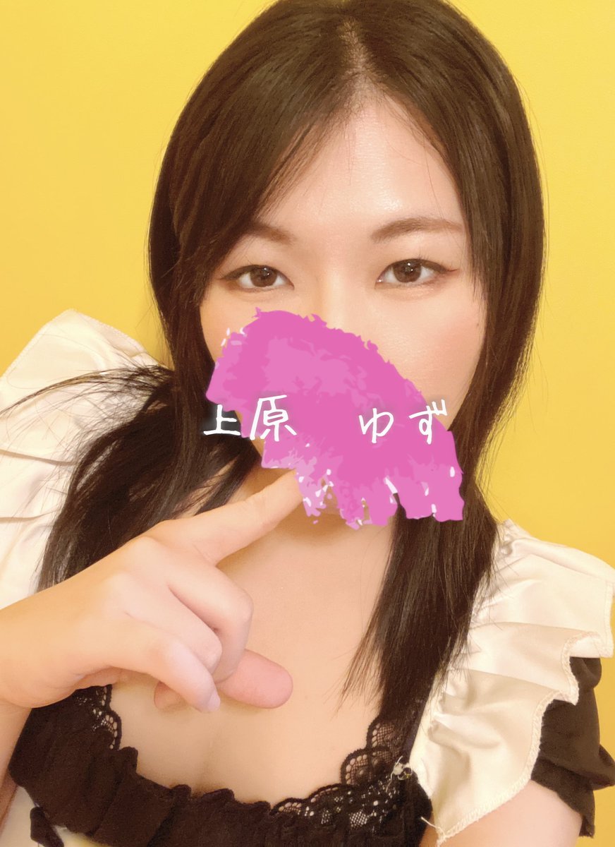 お屋敷向かってるよ〜💓

今日は15:00〜23:30でお屋敷にいるよ🫶

明日でご奉仕納めだから、今のうちにたっぷりしとかないとね？？

ゆず納めしにきて💓