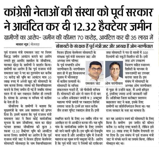 IndiaCrooks's tweet photo. Congress == Corruption
Typical model of #CongressCorruption which they pioneered since Independence. Most Media remains quiet on such cases and Judiciary hardly punished anyone😎 https://t.co/sdwFLhAE7C