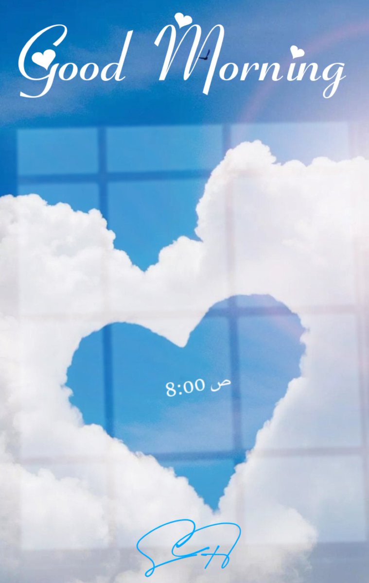 صباح الخير 🩵 ثم عافية ويوم جميل🤍