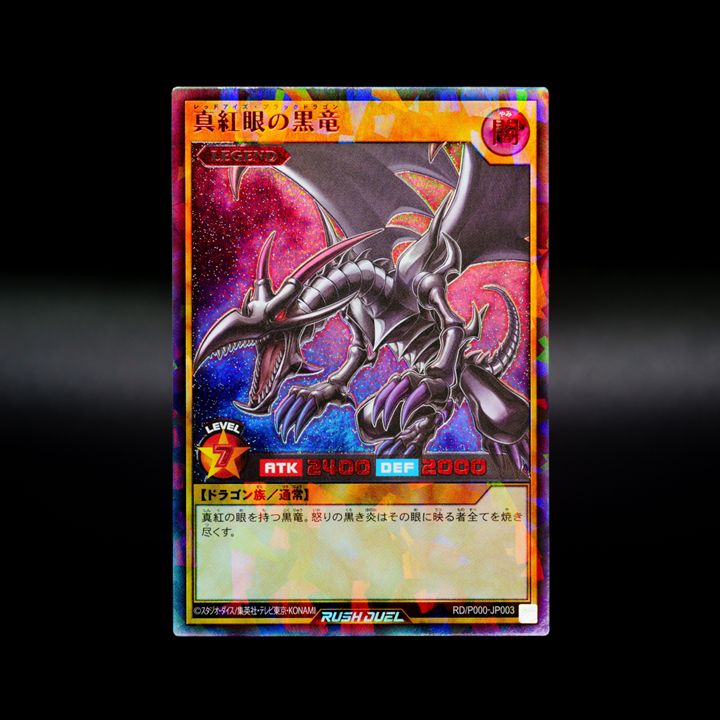 公式】遊戯王ラッシュデュエル on X: 公式】遊戯王ラッシュデュエル on X: