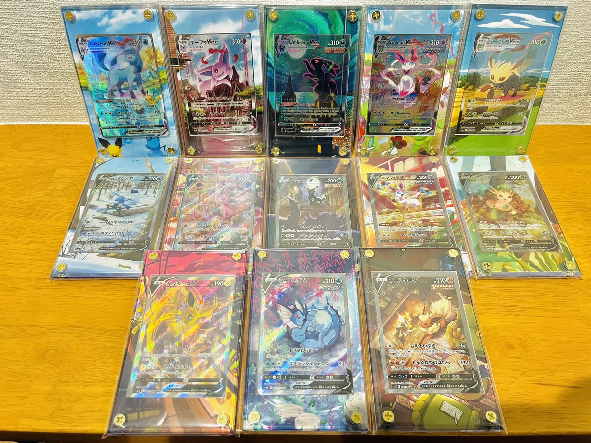 kuuuuuma29's tweet image. ちーちゃんからバトン受け取ったりぃぃ！！🔥

#2023MVC
 自分の中で今年1番思い出に残ったカードってことでいいんだよね！！！？？
ならば...この子達で決定！！！！！！✧＼\ ٩( &apos;ω&apos; )و /／✧
ブイズのsa全種に加え、りんさんから購入させていただいたブイズのフルアートローダー！！！✨️…