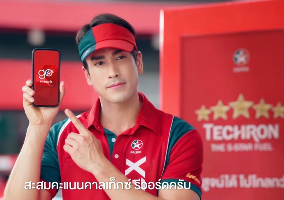 nadechactivity's tweet photo. ⛽️ เติมน้ำมันคาลเท็กซ์เทครอน อย่าลืมบอกเบอร์เพื่อสะสมคะแนนกันนะคร้าบบบบ ⭐️
ig caltexth
#CaltexRewards #CaltexGO #คาลเท็กซ์รีวอร์ด #สะสมง่ายแลกได้ไวแค่บอกเบอร์
#nadech
#ณเดชน์ https://t.co/9J3VwTb9HM