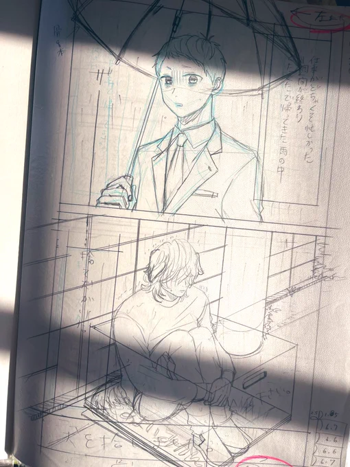 おとないっぬ描き始めた頃の下絵出てきました✏︎
この頃は線画アナログ→iPhoneのちっこい画面でトーンとかやってました…!!!今はもうできない!!! 