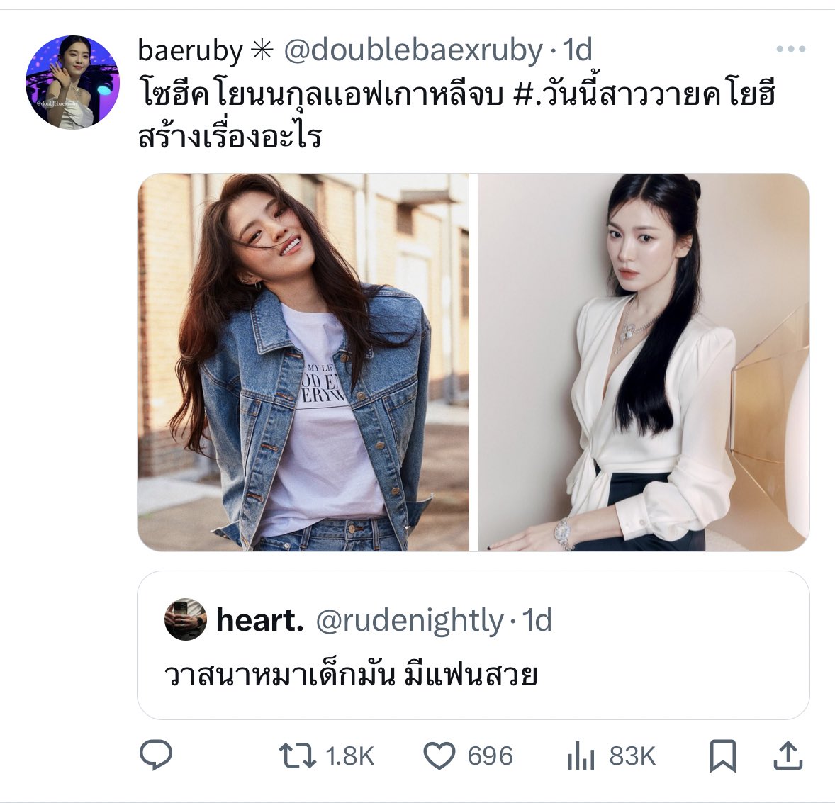 𝖻𝖺𝖾𝗋𝗎𝖻𝗒 ✳︎ tweet media