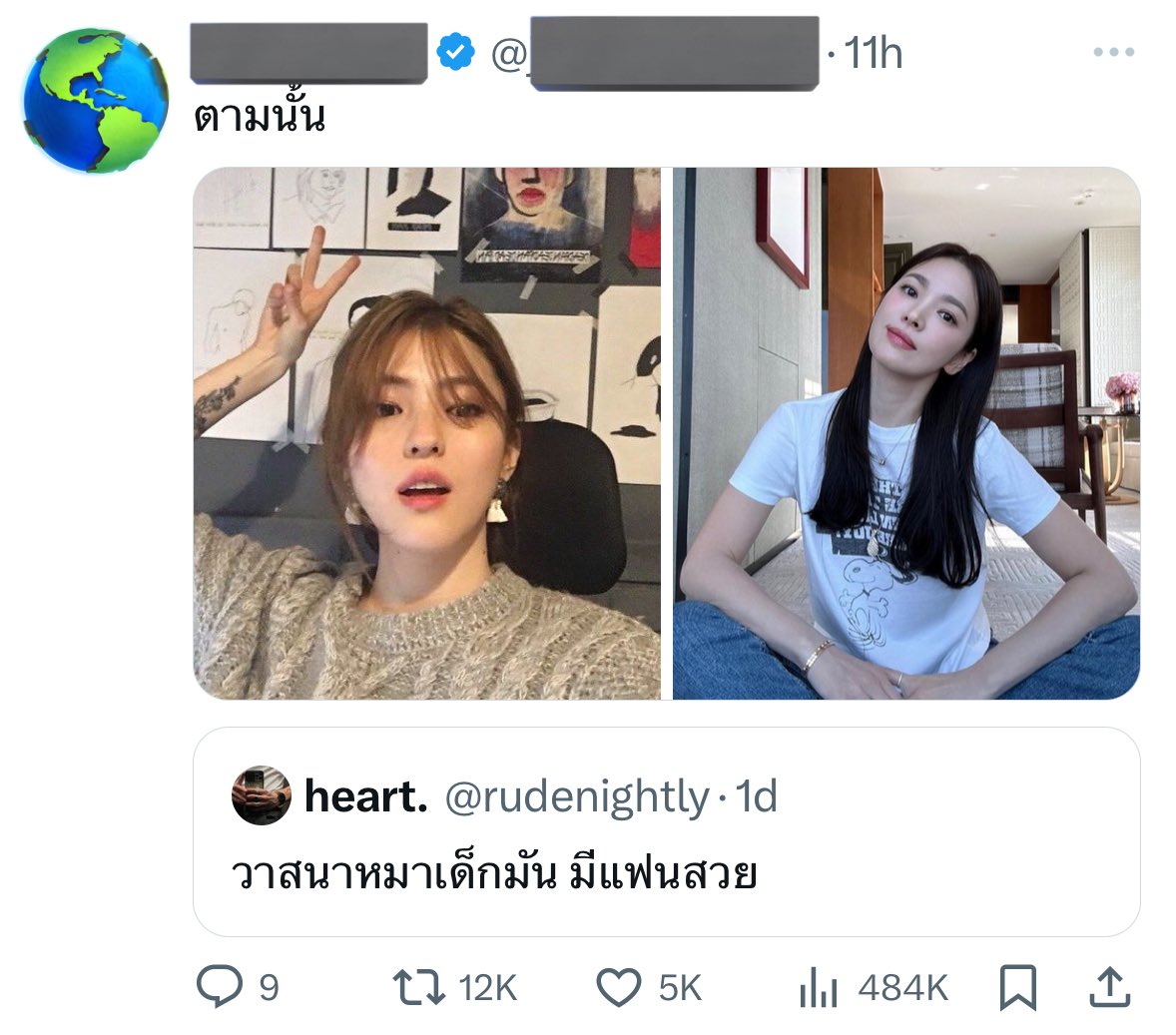 𝖻𝖺𝖾𝗋𝗎𝖻𝗒 ✳︎ tweet media