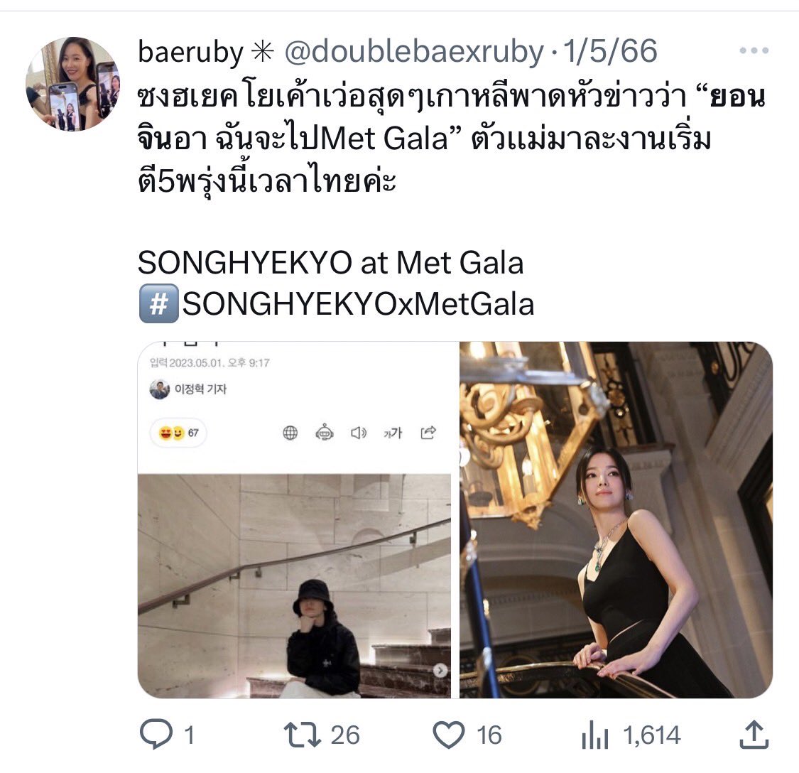𝖻𝖺𝖾𝗋𝗎𝖻𝗒 ✳︎ tweet media