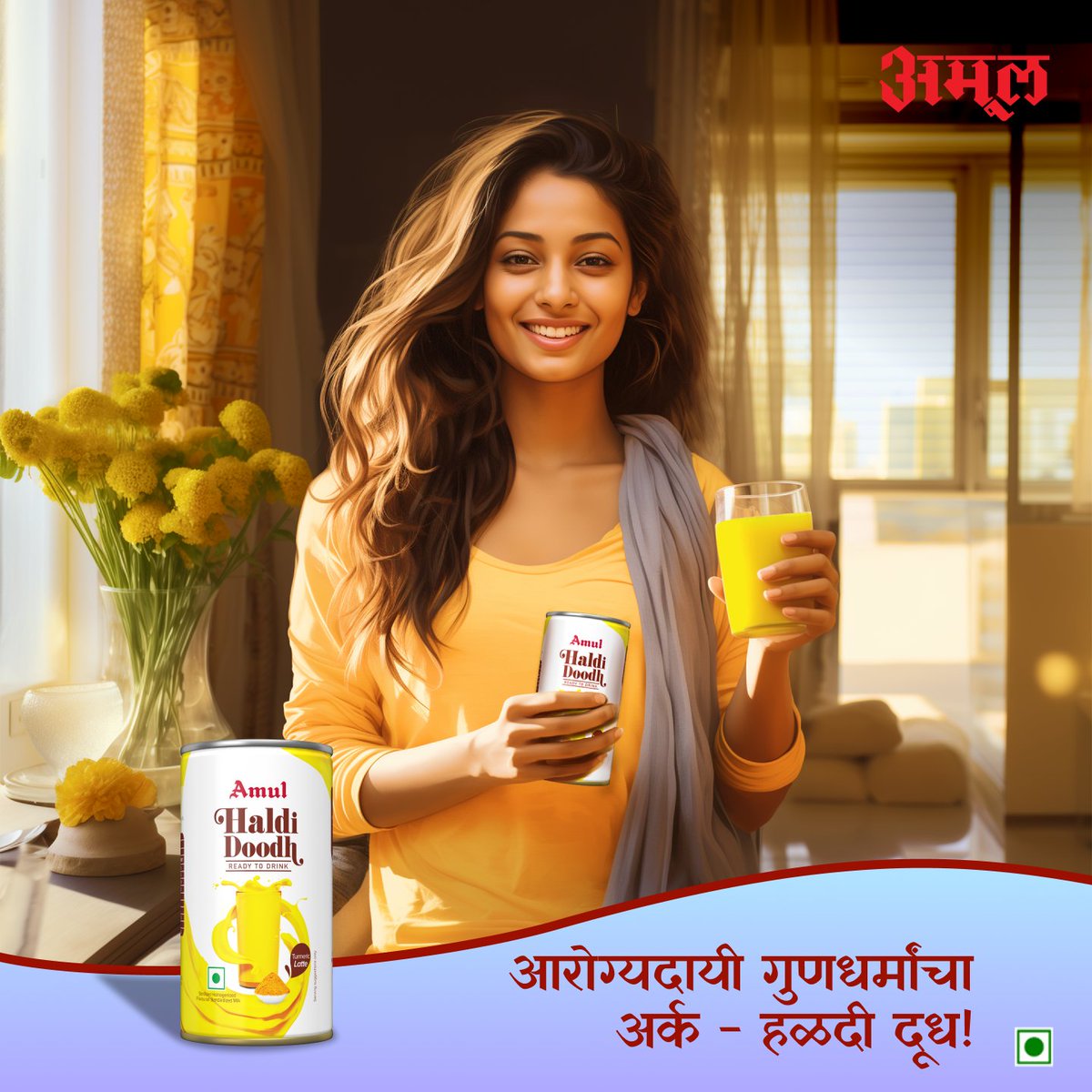 amul_marathi's tweet photo. रोज सकाळी एक ग्लास हळदी दूध पिलंच पाहिजे, आरोग्याकडे लक्ष दिलं पाहिजे!
.
.
.
#Amul #AmulIndia #AmulMaharashtra #AmulMarathi #HaldiDoodh #TurmericLatte #Healthy #Turmeric #Immunity https://t.co/BE8HeWOiFs