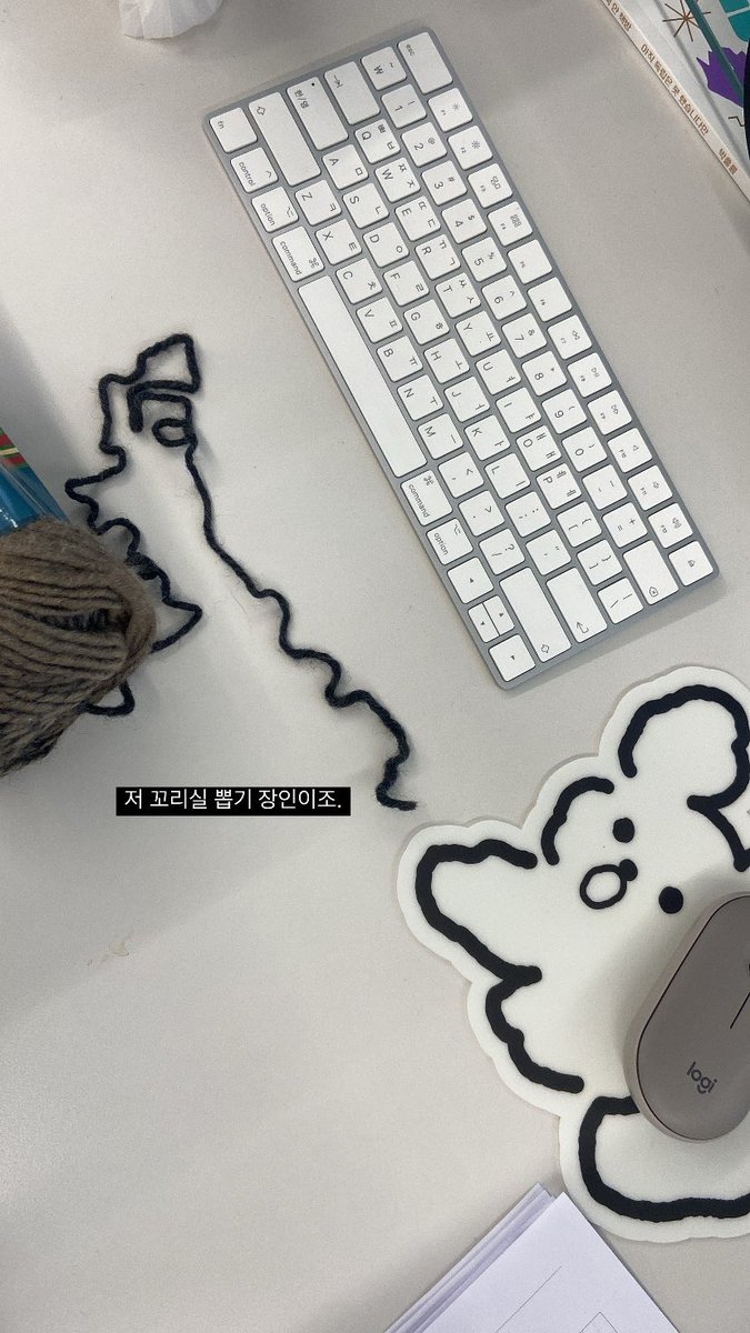 여러분 저 볼실에서 시작실 잘 뽑죠(꼬리실X)