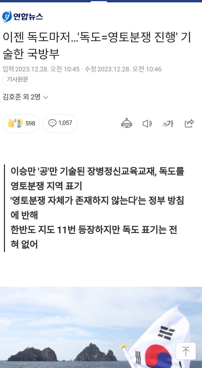 혀깨물고 죽으세요