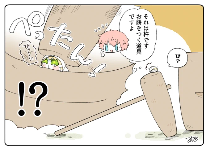 とある本丸のひと休み654「ゆくもちくるもち2023・こもちんばの本丸」 #とある本丸のひと休み  餅つきに怯えるこもちんばちゃん…!!もちはもちでももち違いな事にまだ気づいていないみたいです☺️🌸