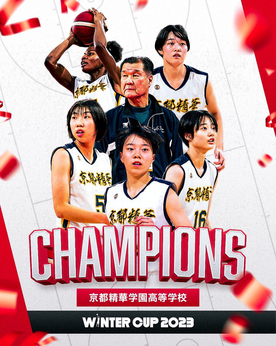 apollo_dart's tweet photo. すごい試合やった🏀❤️‍🔥
京都精華も岐阜女子もすごい！👏
パワーも感動ももらった〜スポーツ最高！！バスケ最高ー！！ https://t.co/oRDQwFWP9H