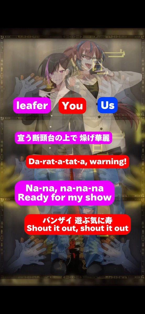leafer_official's tweet photo. 【leafer Short動画投稿💫】
🍳↓Tik Tok↓🌭
https://t.co/oFcbGb9rTJ
😈↓YouTube↓😇
https://t.co/DDrvluvt2m
#leafer #歌ってみた https://t.co/QVn4Hkm2w2