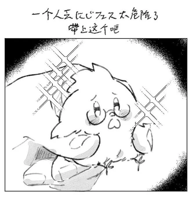 2023の4枚のあれです。
鶏と愉快な仲間たち
まだ他にも沢山あるけど、とにかく裏で色々ふざけてて楽しかった…𝑳‌𝑶‌𝑽‌𝑬 