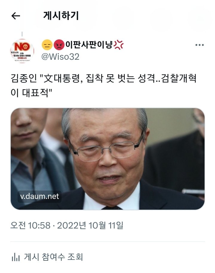 지금 이 시국에 저 기사를 보니까 유엔 각종 이사회에서 탈락해도 그 이유조차 모르겠네.