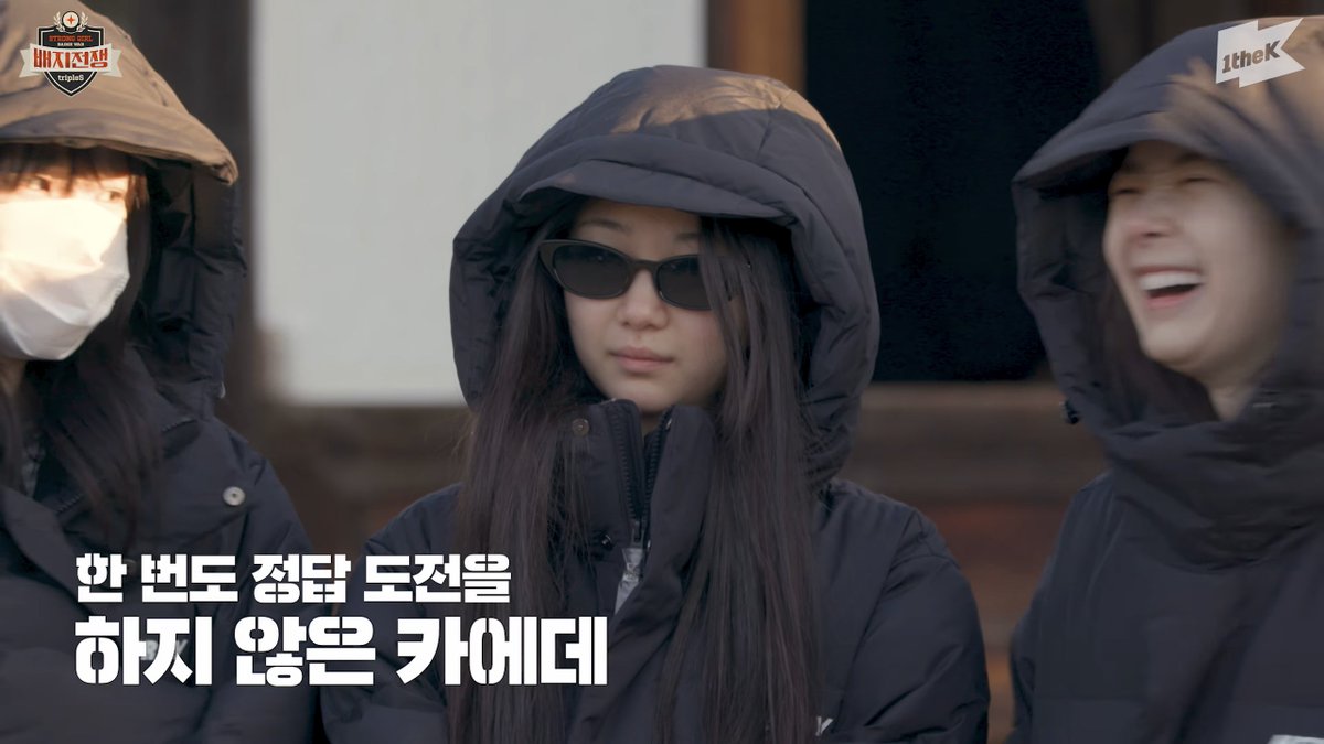 bcom33's tweet image. Kaede😎is the idol of all possibilities.
#tripleS #트리플에스 #BADGEWAR #LOVElution #EVOLution #러블루션 #에볼루션