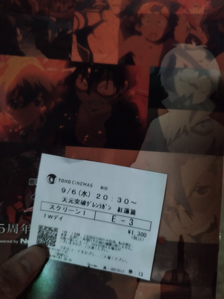 ryt_company's tweet photo. ⑨劇場版 天元突破グレンラガン
言わずとしれた名作アニメの劇場版。
内容は総集編だけどアツさ感動的さはそのまま。
劇場の良い音とデカスクリーンで体験するドリルは天を間違いなく貫いた。映画館で映画を見る楽しさを再確認させてくれた良作品です。 https://t.co/6JpfyAXS2s