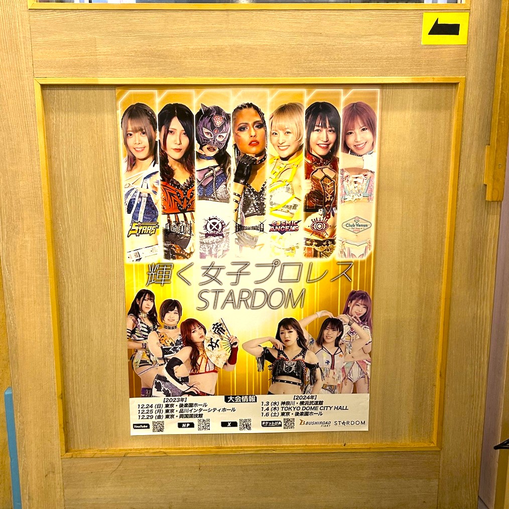 tokiwatei_koho's tweet image. #STARDOM× #HTML03× #ときわ亭 コラボ延長戦!!
池袋東口店では先日YouTubeの撮影で来られた #STARS 、God's Eye(#GE)の選手のサインを飾らせて頂いております👏
スターダムファンの皆さん是非見に来て下さいね🔥