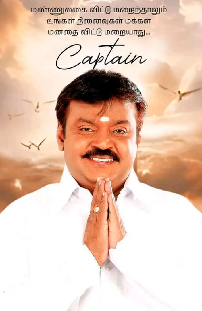 ksthangasamy's tweet photo. மனிதம் தெய்வமாகிவிட்டது...

#Captain https://t.co/Nj4FXFTcxv