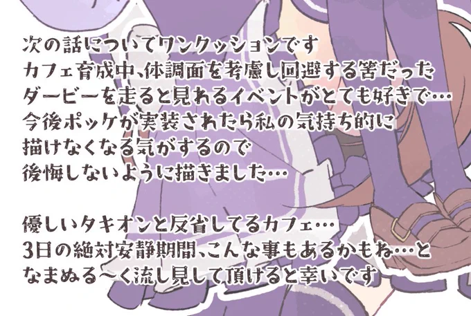 新刊に入れるか入れないかめちゃくちゃ悩んで結局後悔しないようにやってて良かった… 全力で夕"ービー🌴を迎えられる