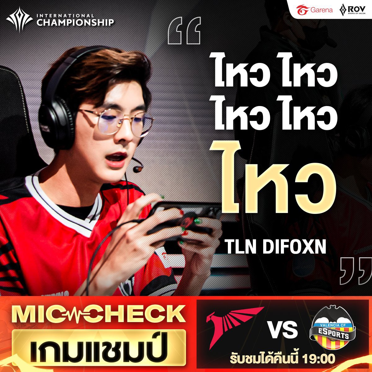 talontajai's tweet photo. ถ้าคุณไม่ไหว แต่ถ้าคุณอยู่ทาลอน แม้เลือดจะเหลืออยู่ขีดเดียว ถ้าเพื่อนบอกไหว คุณก็ต้องไหว 555555555555 https://t.co/UUrZotN4Jp