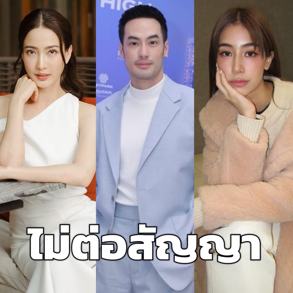 PlobJai's tweet photo. อู้ว สะเทือนช่องอยู่นาาาา https://t.co/KDq2TSH5qT