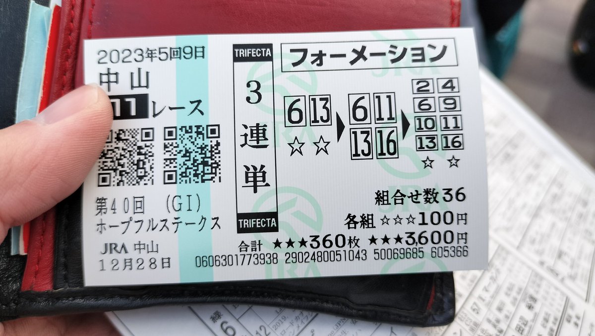dstaiko32's tweet photo. この2頭軸でお願いします https://t.co/ceEx13DsRL
