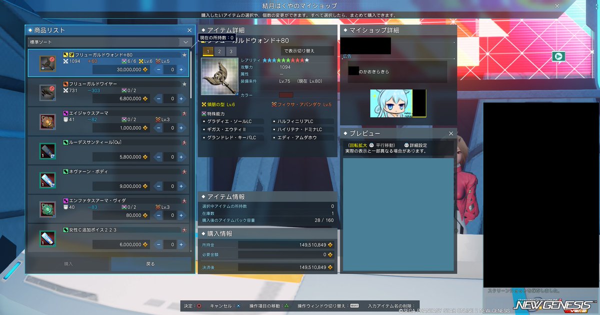 すこしうさぎ tweet media