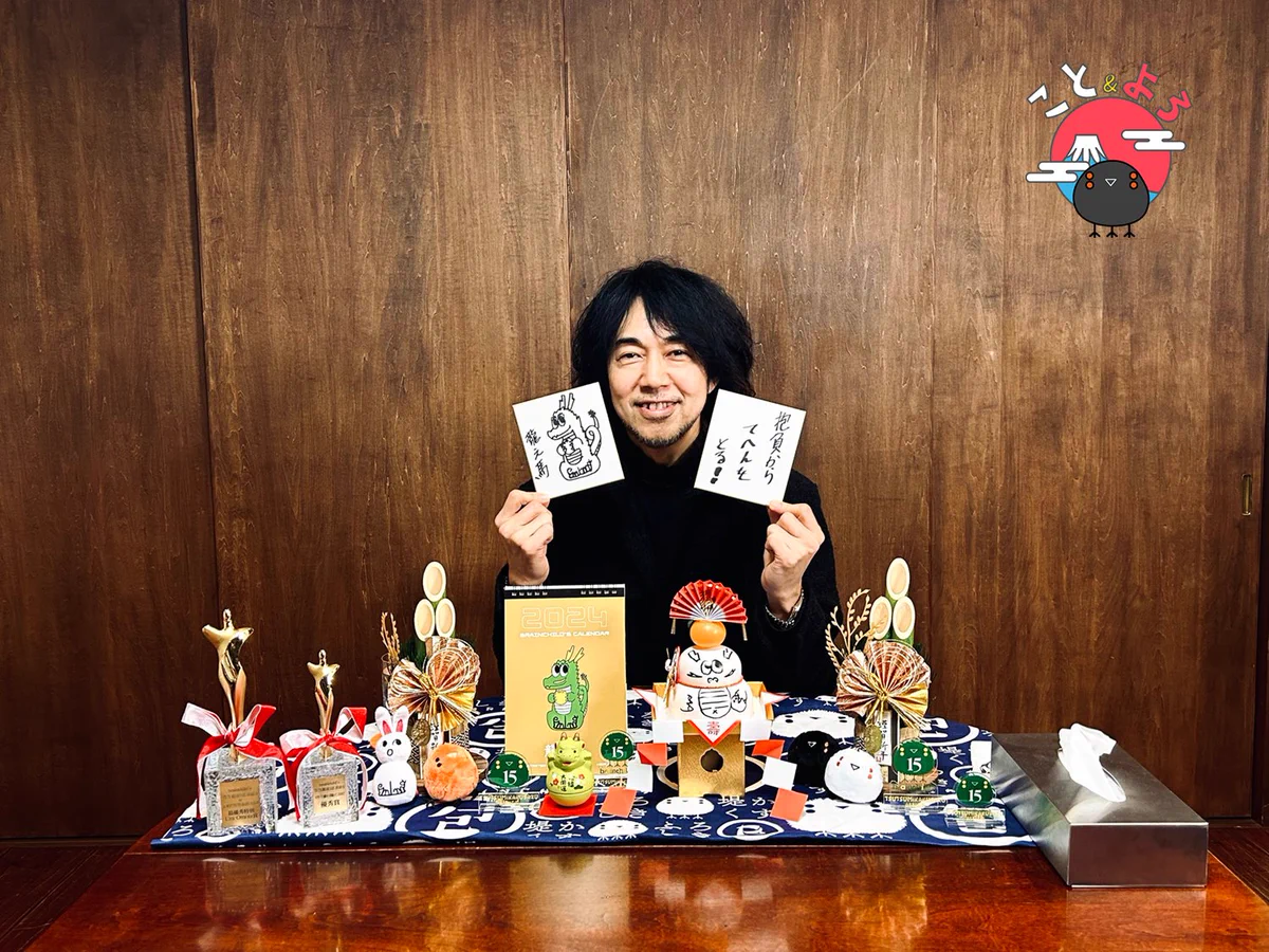菊地英昭 アクスタ 赤brainchild's ブレチャ brainchild'sOFFICIAL (@brainchild7s) / X