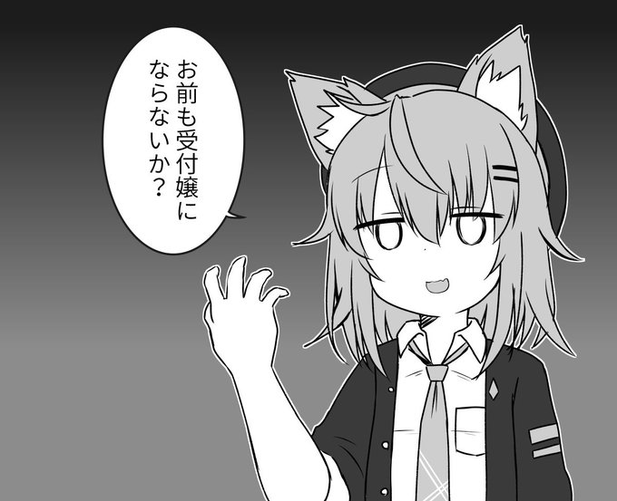 本家の受付嬢さんは1/3までセール中❗️ このネタを貼る時がきたようだ 受付嬢さんかわいいよ❗️