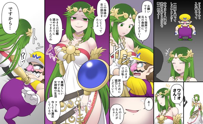 一生このまま♥
入れ替わり/TSF/漫画 