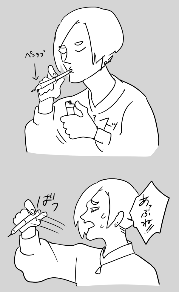 こっちもある 