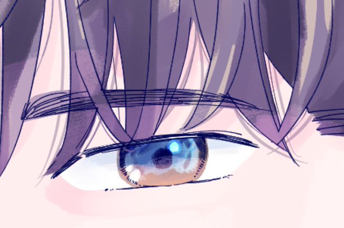 め!