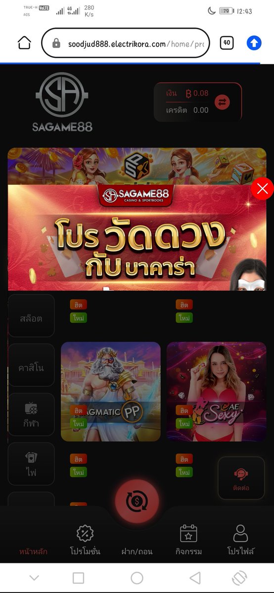 Maneee17893995's tweet photo. #soodjud888 #แตกจรงจ่ายจริง #คืนยอดเสีย15% #เว็บตรงมั่นคงปลอดภัย https://t.co/rTn2QZRdwy