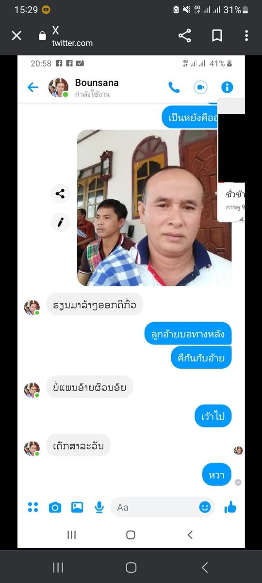 LAOSSSS5's tweet photo. @LaosOpaone9 @NitithornPhuan1 ຜົວລາວຢູ່ນຳກັນ https://t.co/v6iBtBIOYn