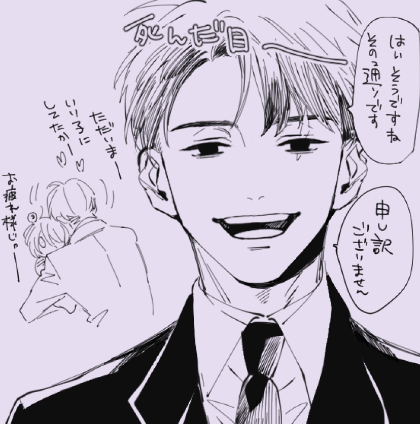 変わらない世界と変わった小さな世界 