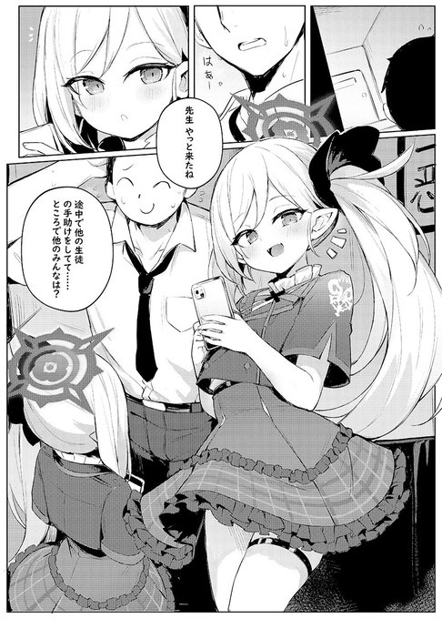 【 新刊サンプル  】