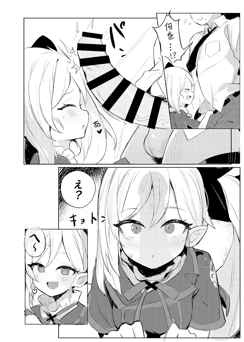 【 新刊サンプル  】