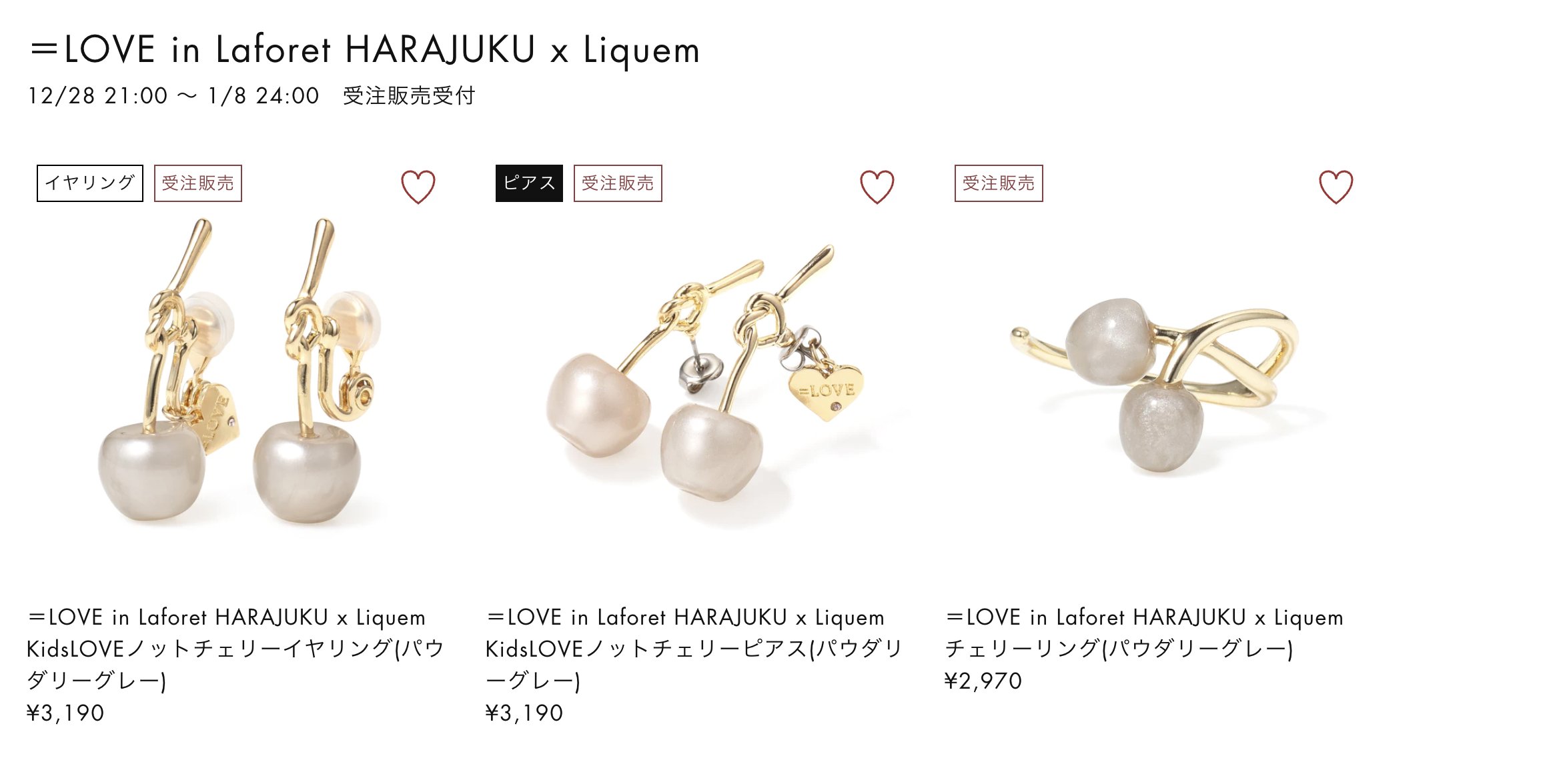 Liquem_リキュエム 5/7までPLAZA POPUP on X: 