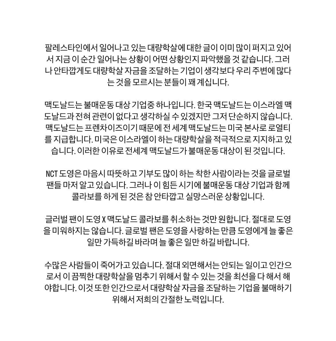 ❥ อีเมี้ยน | • 𝗺𝗶𝗮𝗻𝗯𝗮𝗯𝗲 •∙☁︎ tweet media