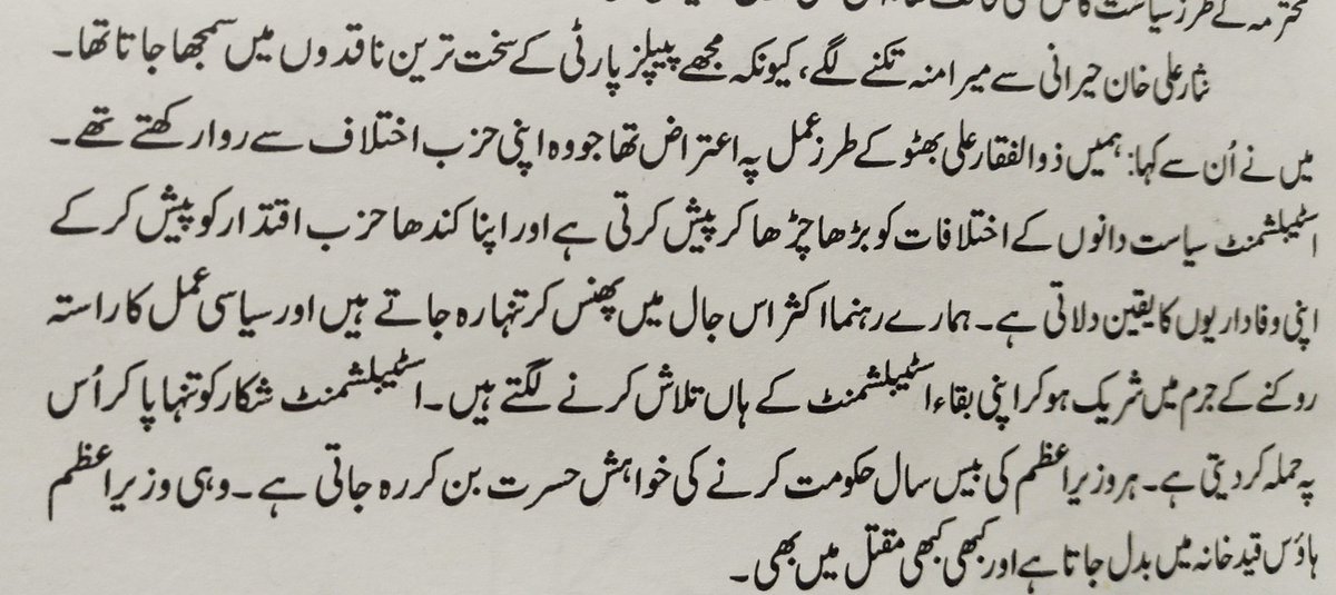 Nisar1059's tweet photo. https://t.co/61iEVMSYnu