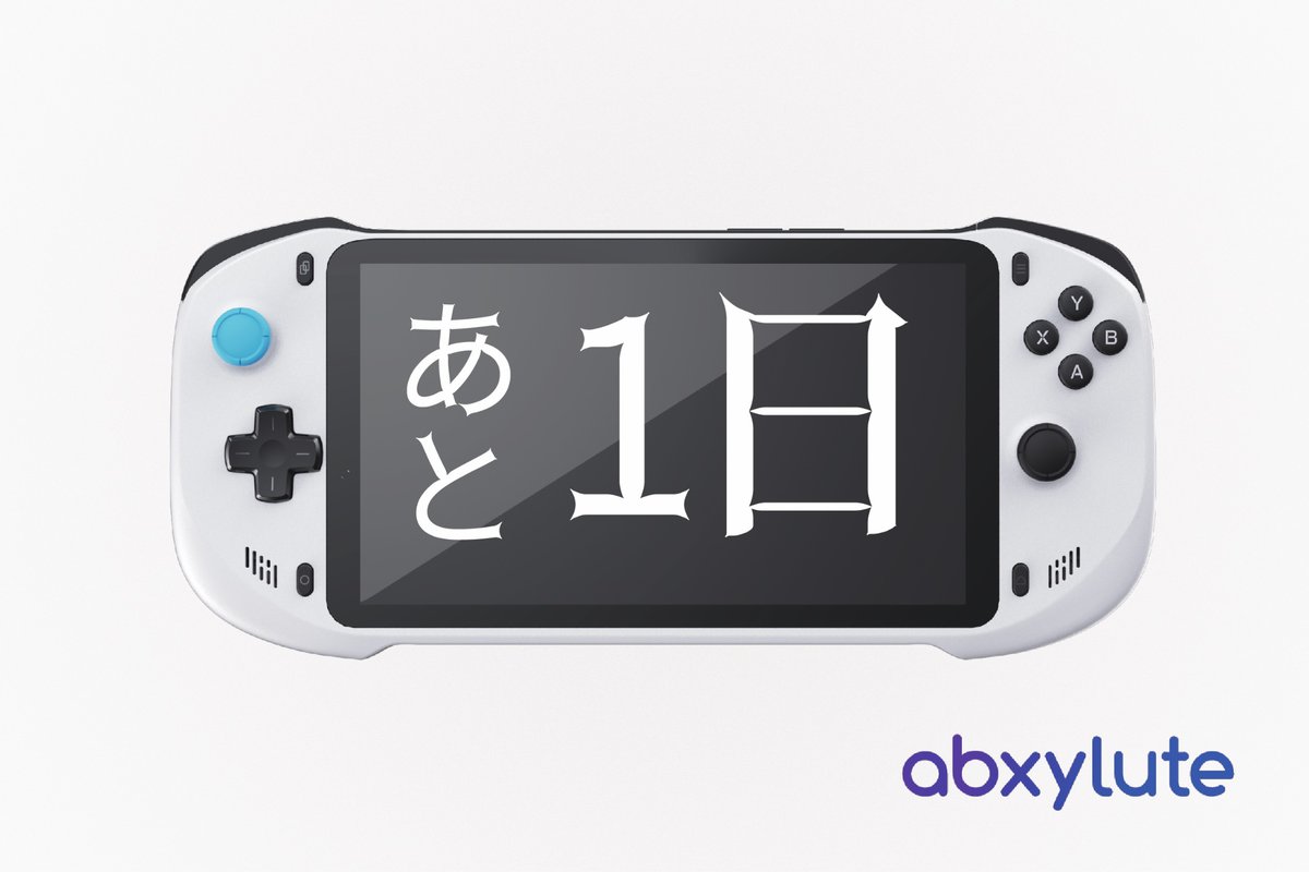 abxylute アブソルート よき ホワイト ゲーミングコンソール リモート 