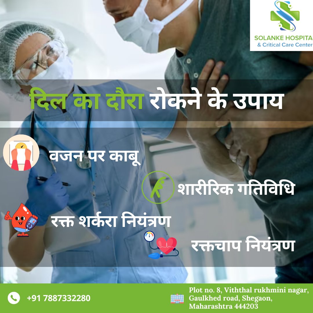 Solanke Hospital Critical Care Center (@CriticalCenter) / Posts / X