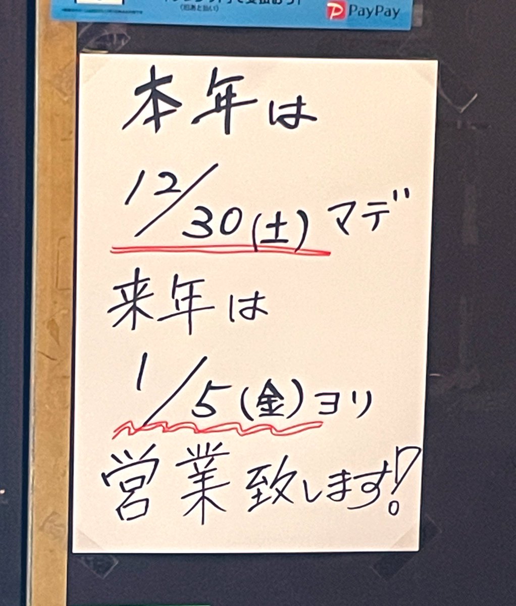 chusuke_inage's tweet photo. https://t.co/CXL2mA6v3p